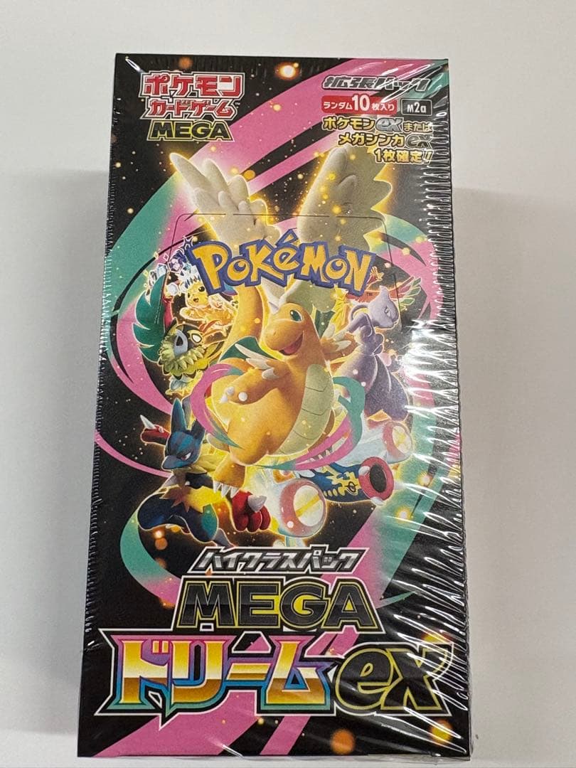 未開封）ポケモンカードハイクラスパックMEGA ドリームex