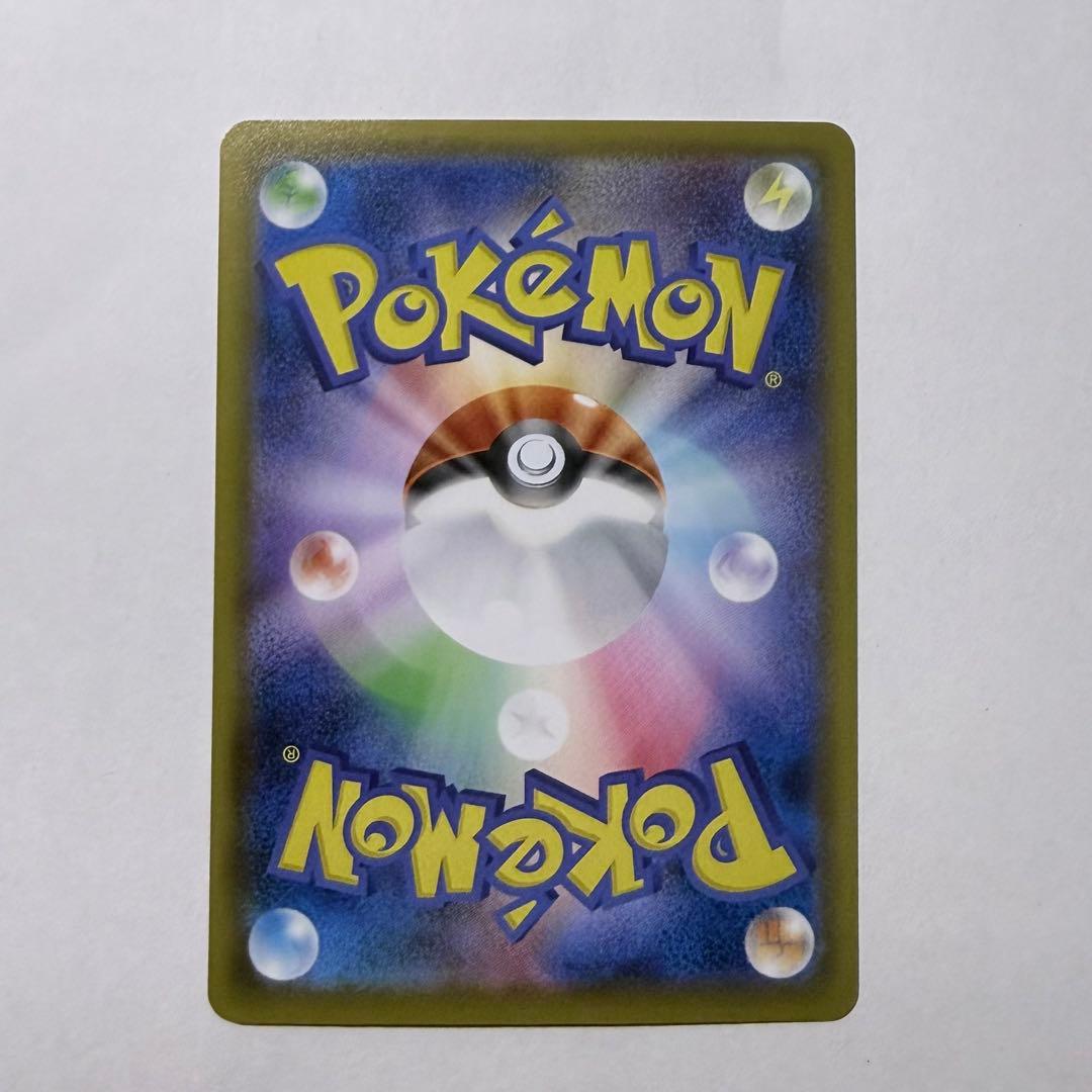 【12枚セット】セレビィVMAX HR