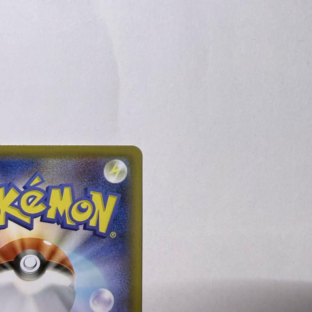 【12枚セット】セレビィVMAX HR