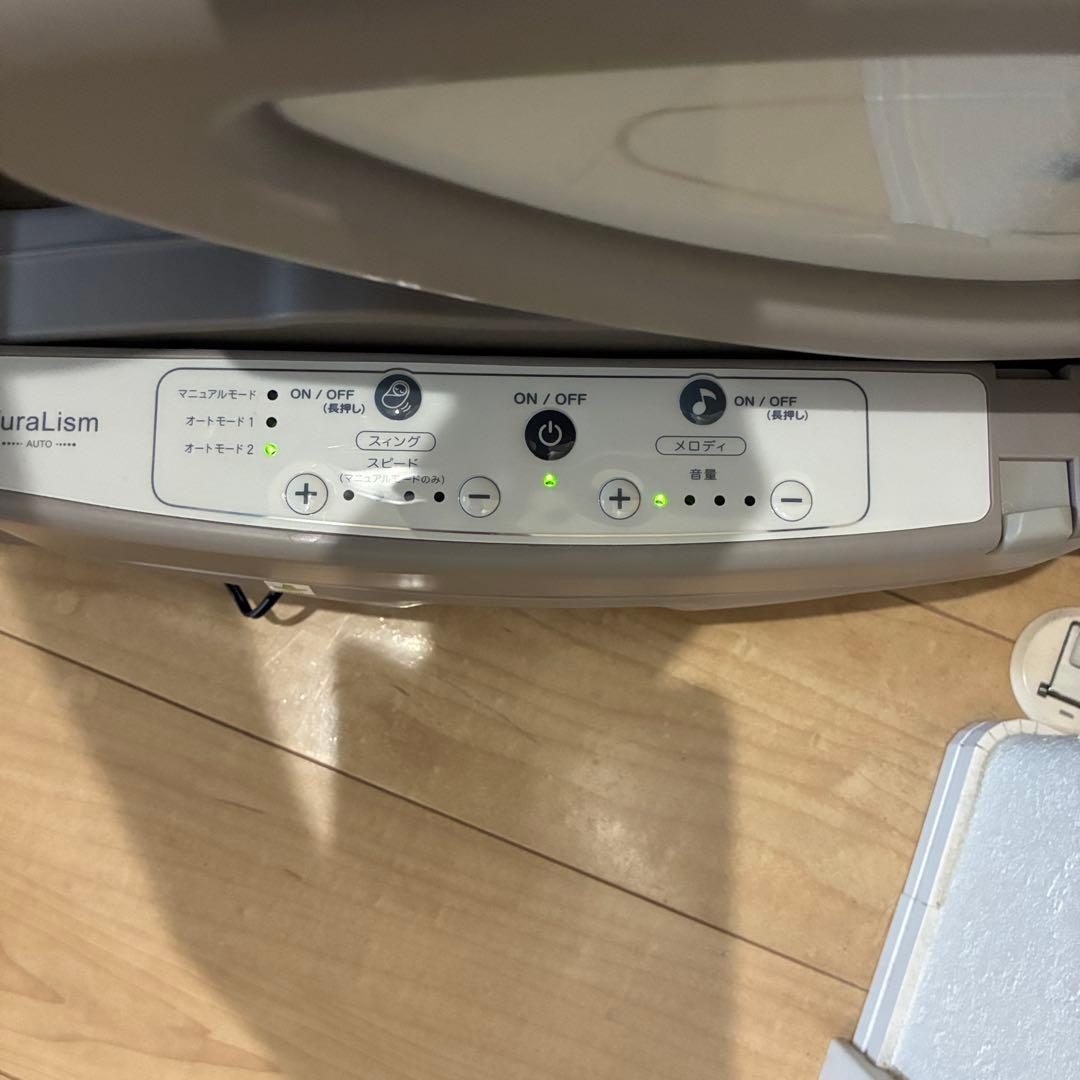 Aprica ユラリズム オートスイング ムーンロック 電動