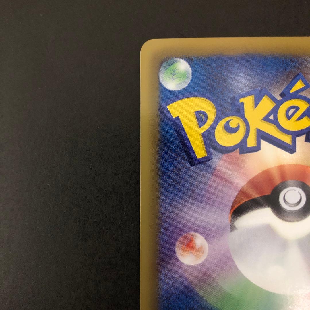 ポケキュンシェイミEXSR美品シャイニーコレクション