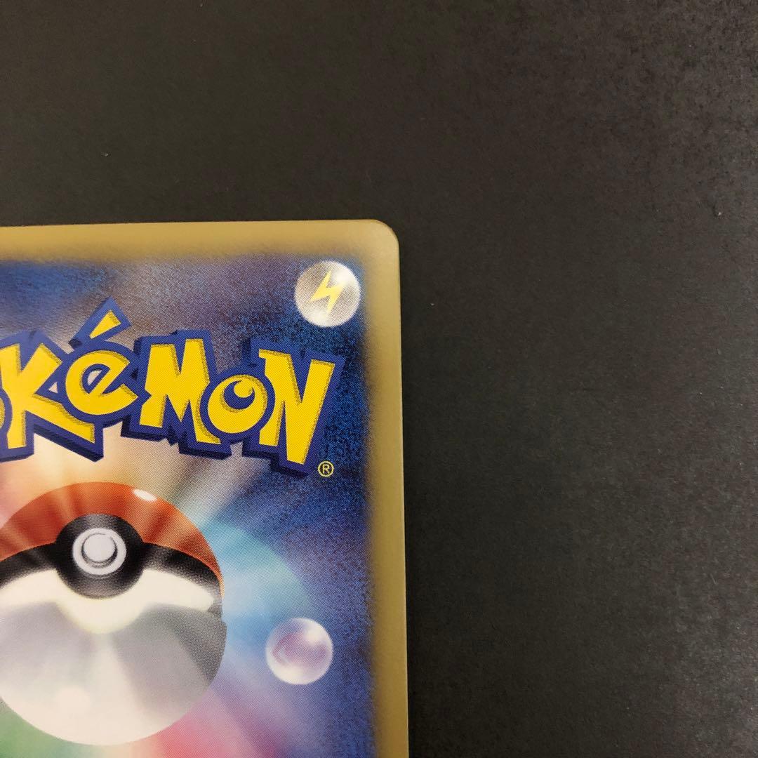 ポケキュンシェイミEXSR美品シャイニーコレクション
