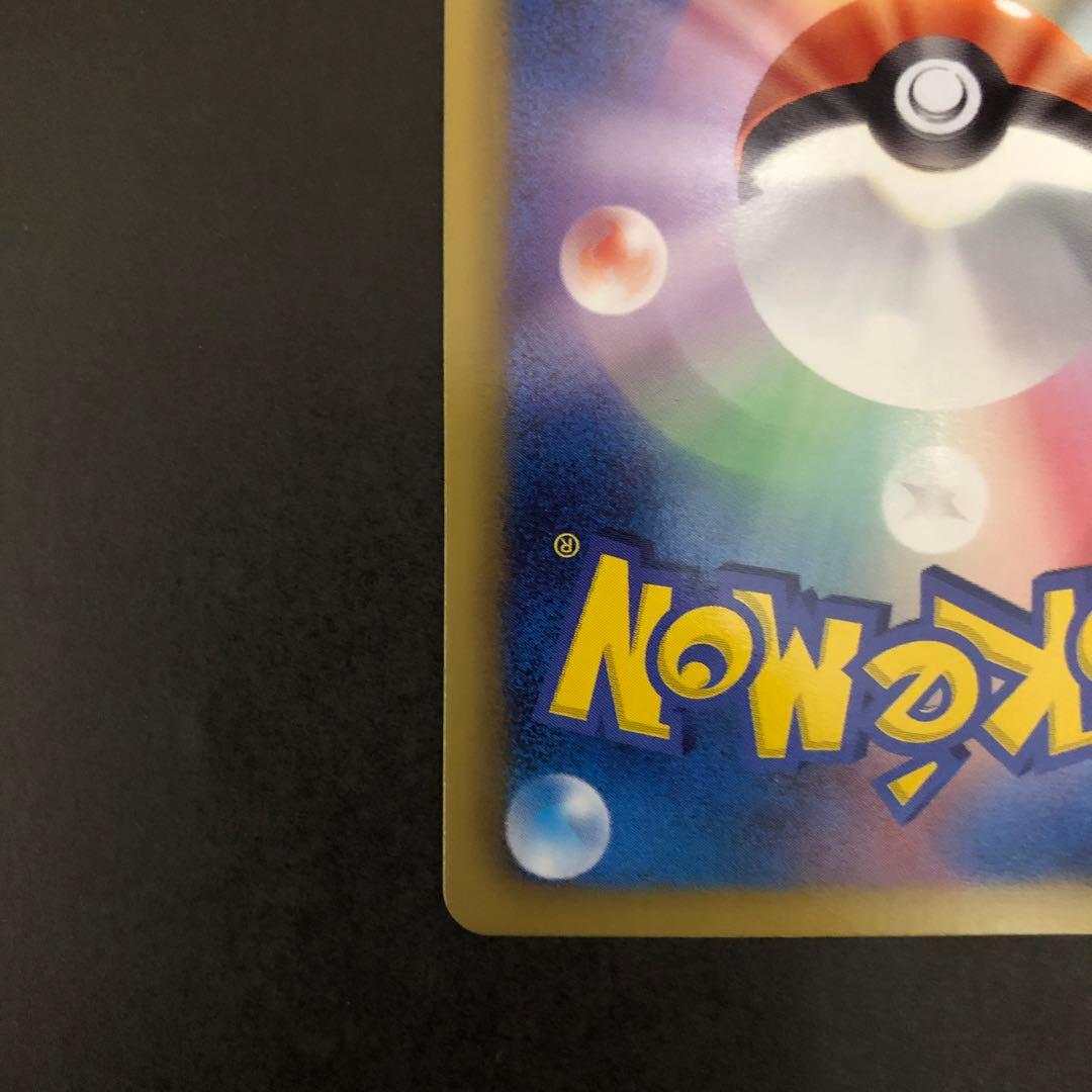 ポケキュンシェイミEXSR美品シャイニーコレクション
