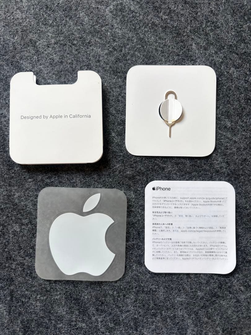 Apple iPhone 12 本体 ブルー 箱付き