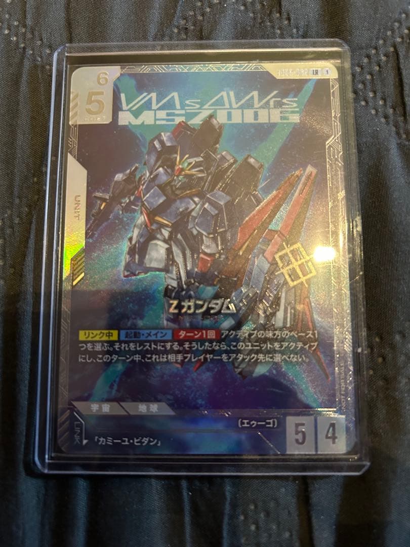 Zガンダム　ニュータイプチャレンジ