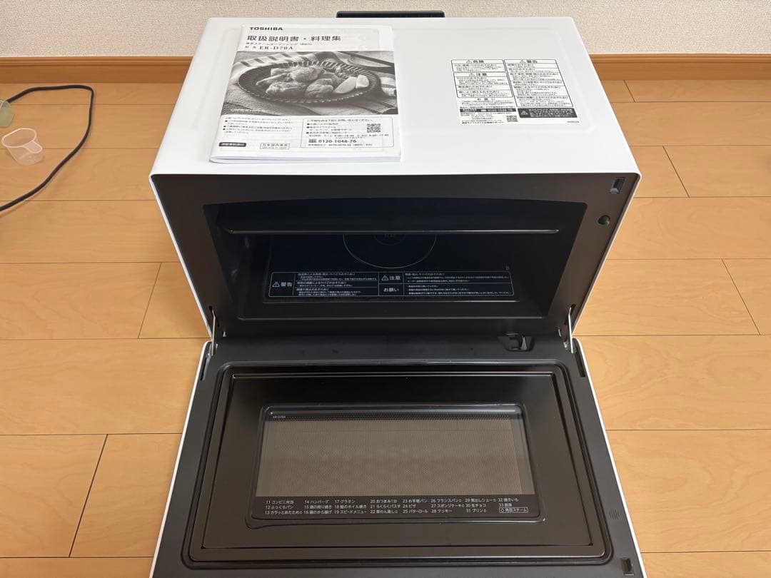み*ん様 【TOSHIBA】ER-D70A 2025年式