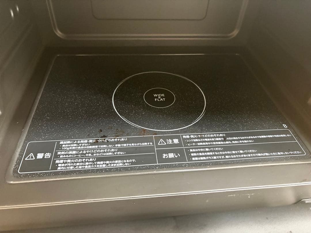 み*ん様 【TOSHIBA】ER-D70A 2025年式