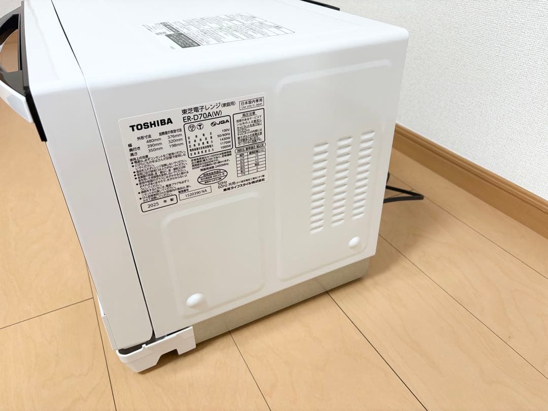 み*ん様 【TOSHIBA】ER-D70A 2025年式