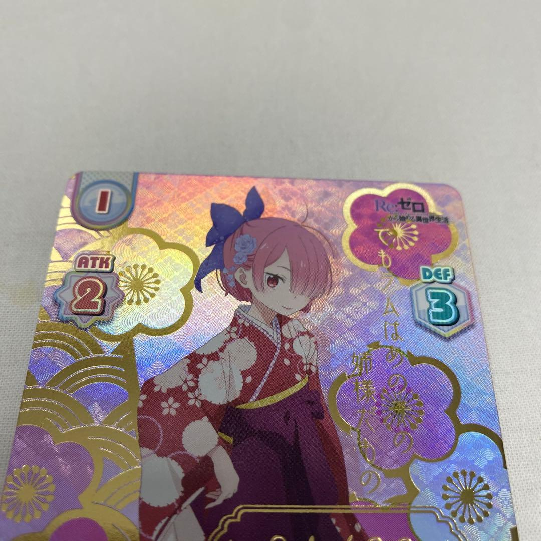 花柄の袴ラム SNR 24/99