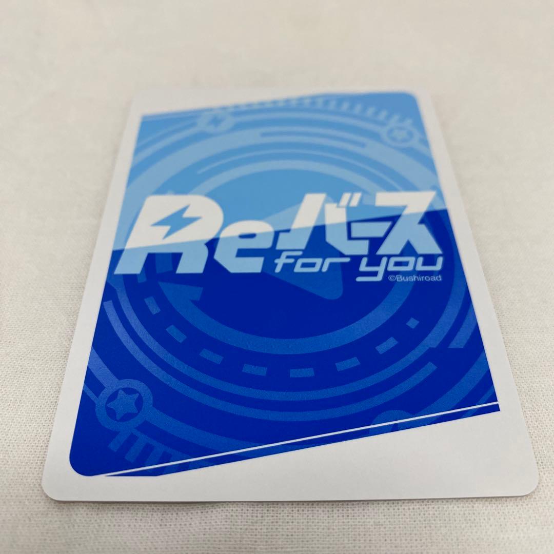 花柄の袴ラム SNR 24/99