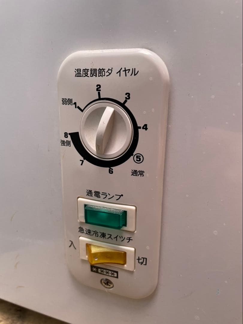 Abitelax 冷凍庫 ワイヤーバスケット付き