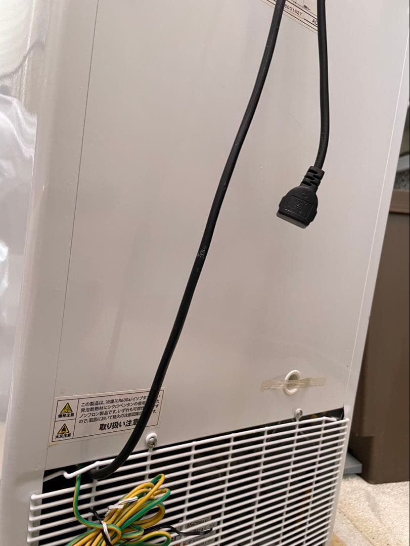 Abitelax 冷凍庫 ワイヤーバスケット付き