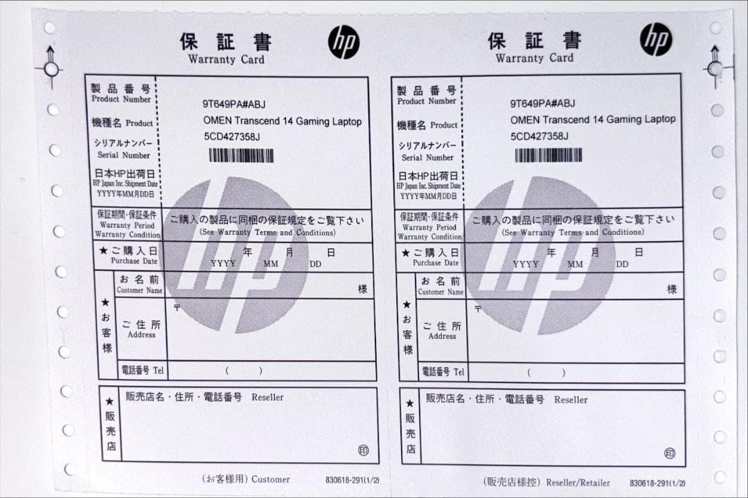 参考用　HyperX Cloud III Wirelessゲーミングヘッドセット