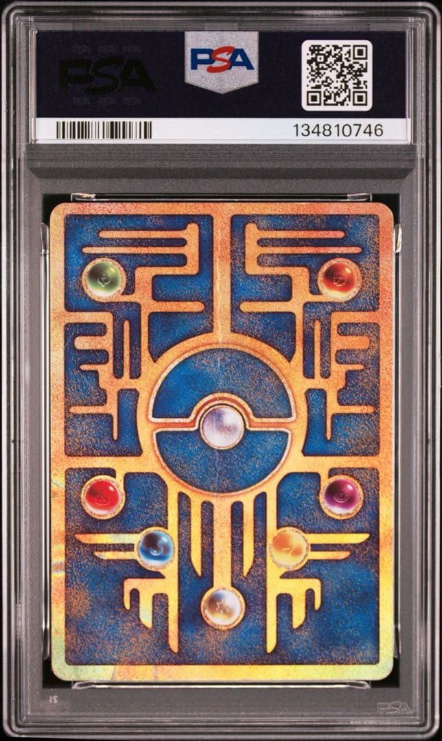 PSA1 古代のミュウ_復刻 2019年版 取得率0.1% 超希少