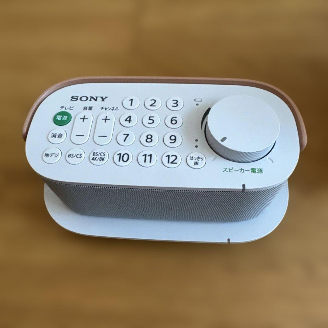 新品同様 SONY SRS-LSR200 テレビ用スピーカー