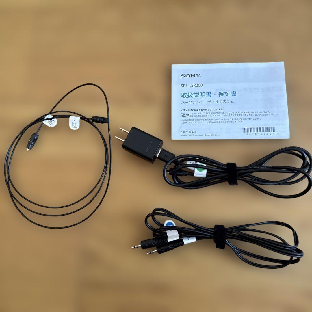 新品同様 SONY SRS-LSR200 テレビ用スピーカー