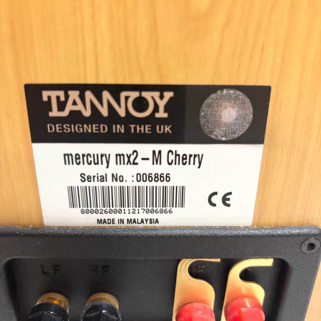 Tannoy タンノイ Mercury mx2-M Cherry TEAC