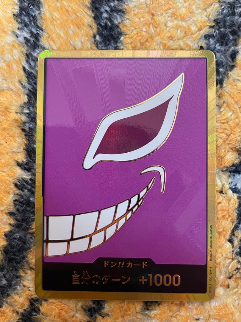 ONE PIECE ドン!!カード