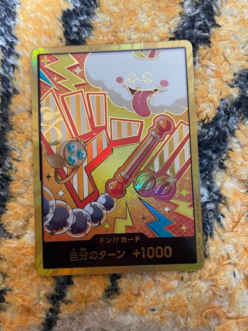 ONE PIECE ドン!!カード
