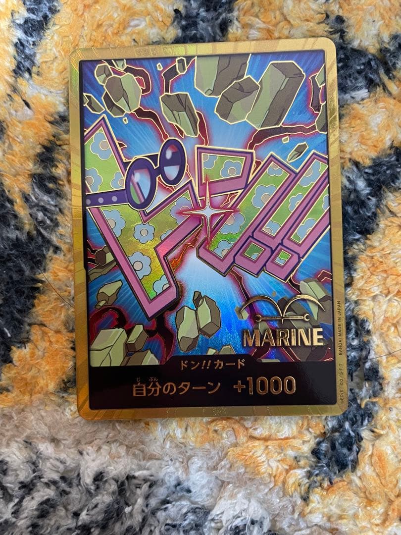 ONE PIECE ドン!!カード