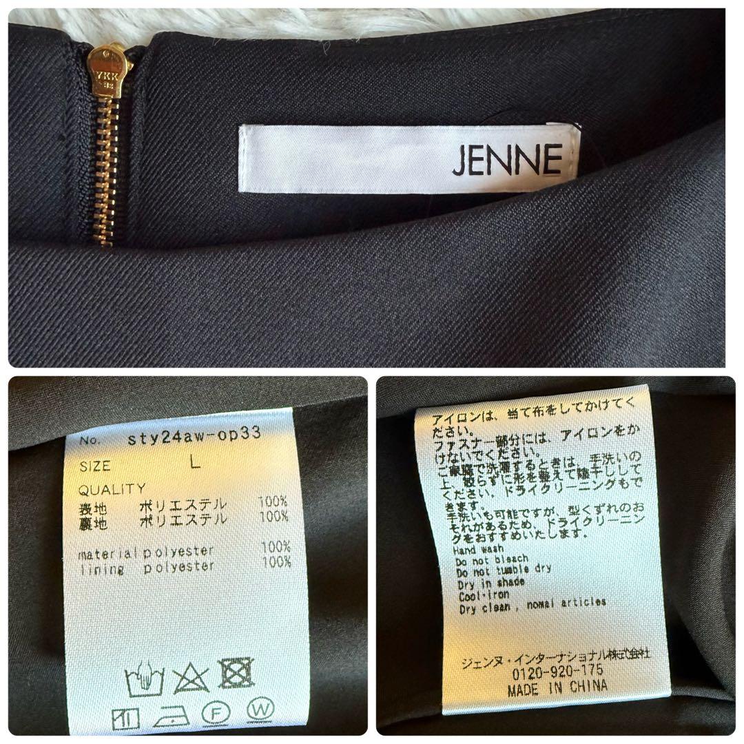 24AW最新モデル/定価3.6万 ジェンヌ オードリーフレアワンピース L 黒