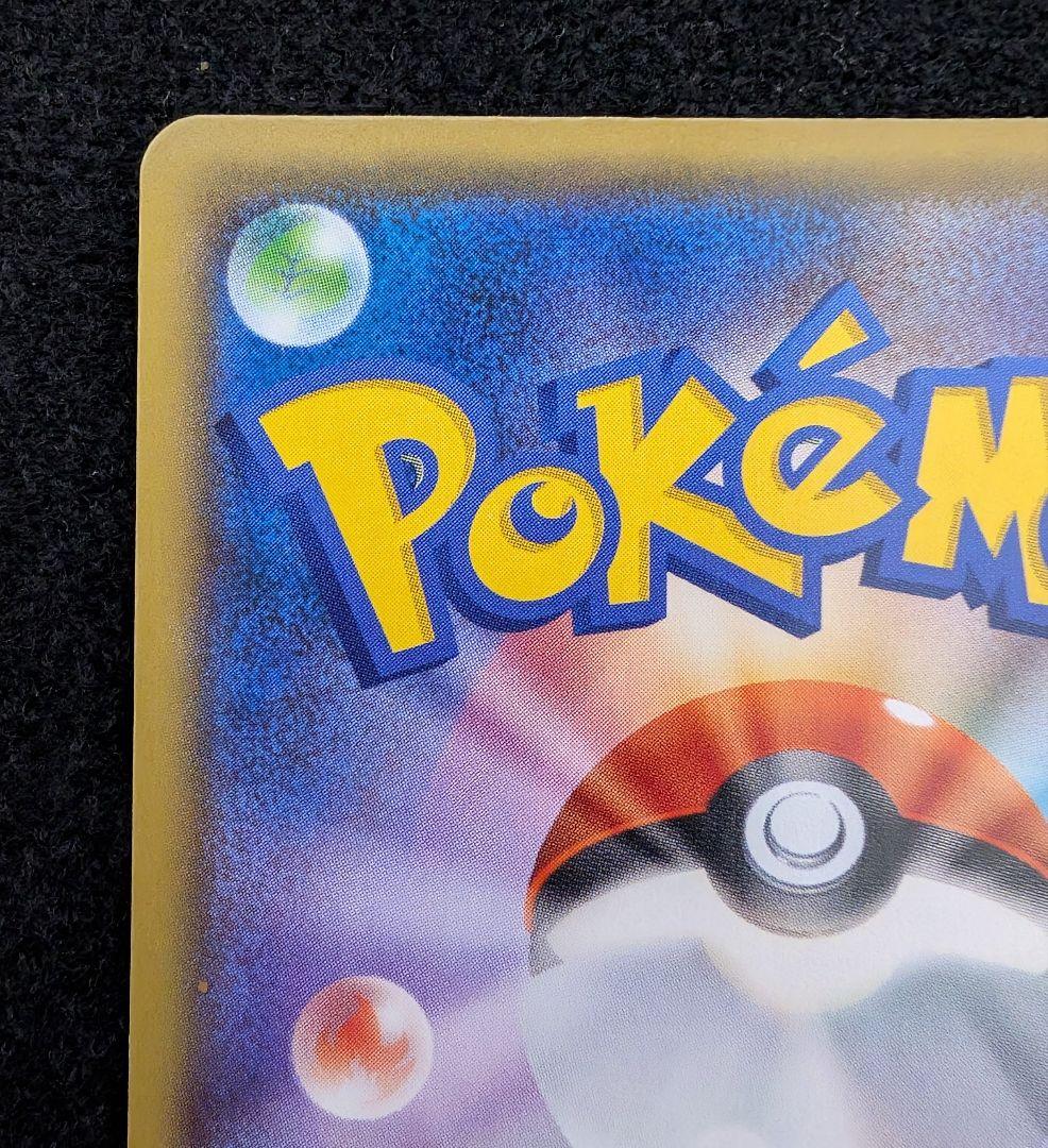 ポケモンカード　ゼクロム　25th　プロモ