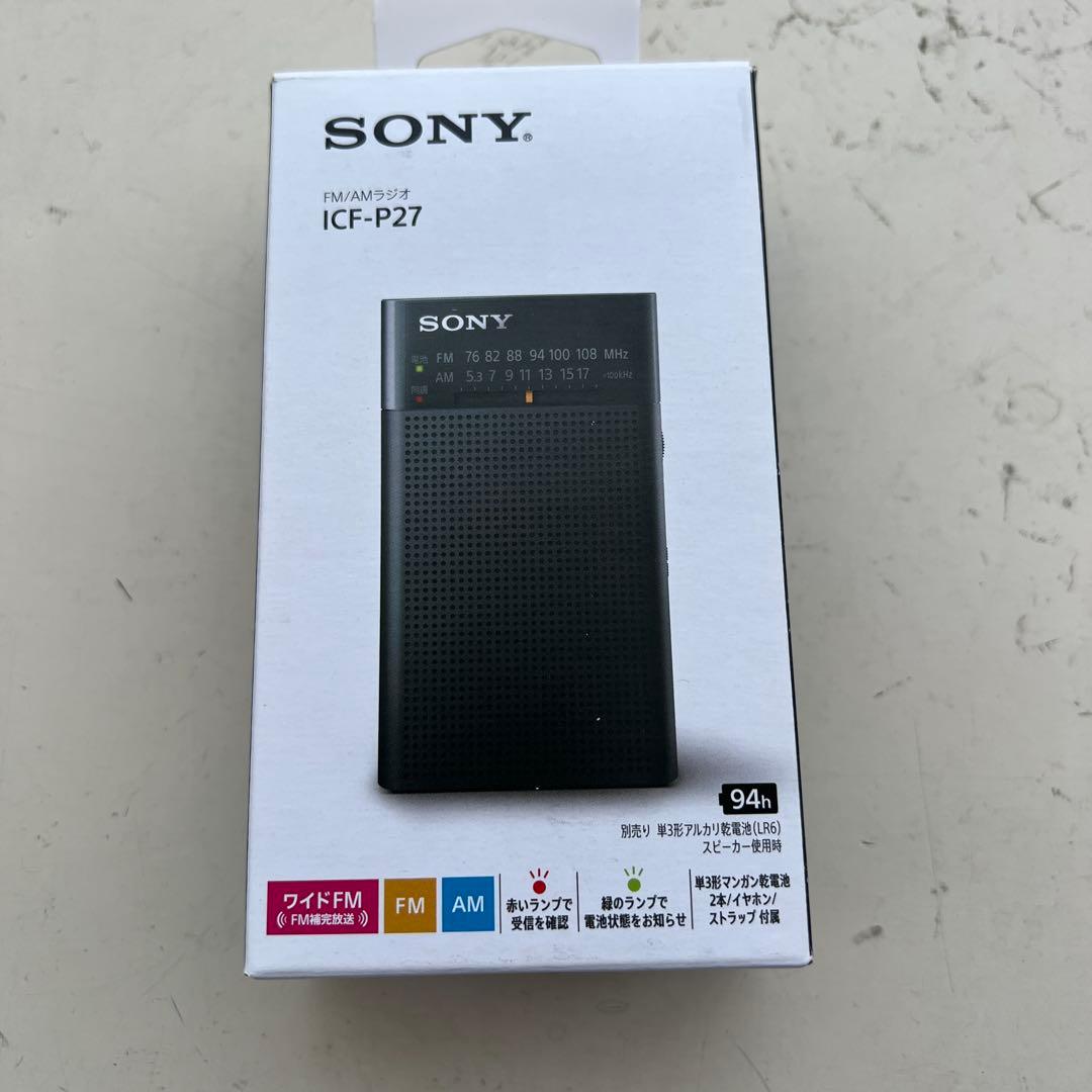 SONY ICF-P27 FM/AMラジオ