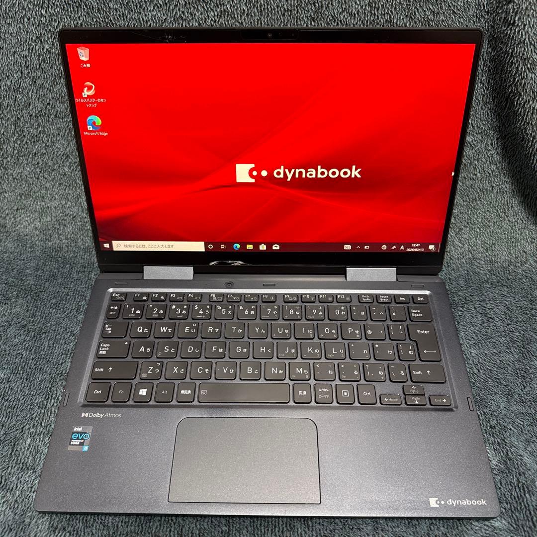 dynabook 第11世代i5 16GB／256GB