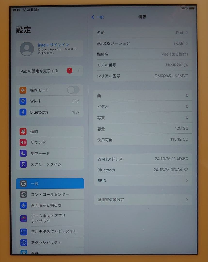 完動品iPad第6世代(A1893)本体128GBゴールド送料込X49UN