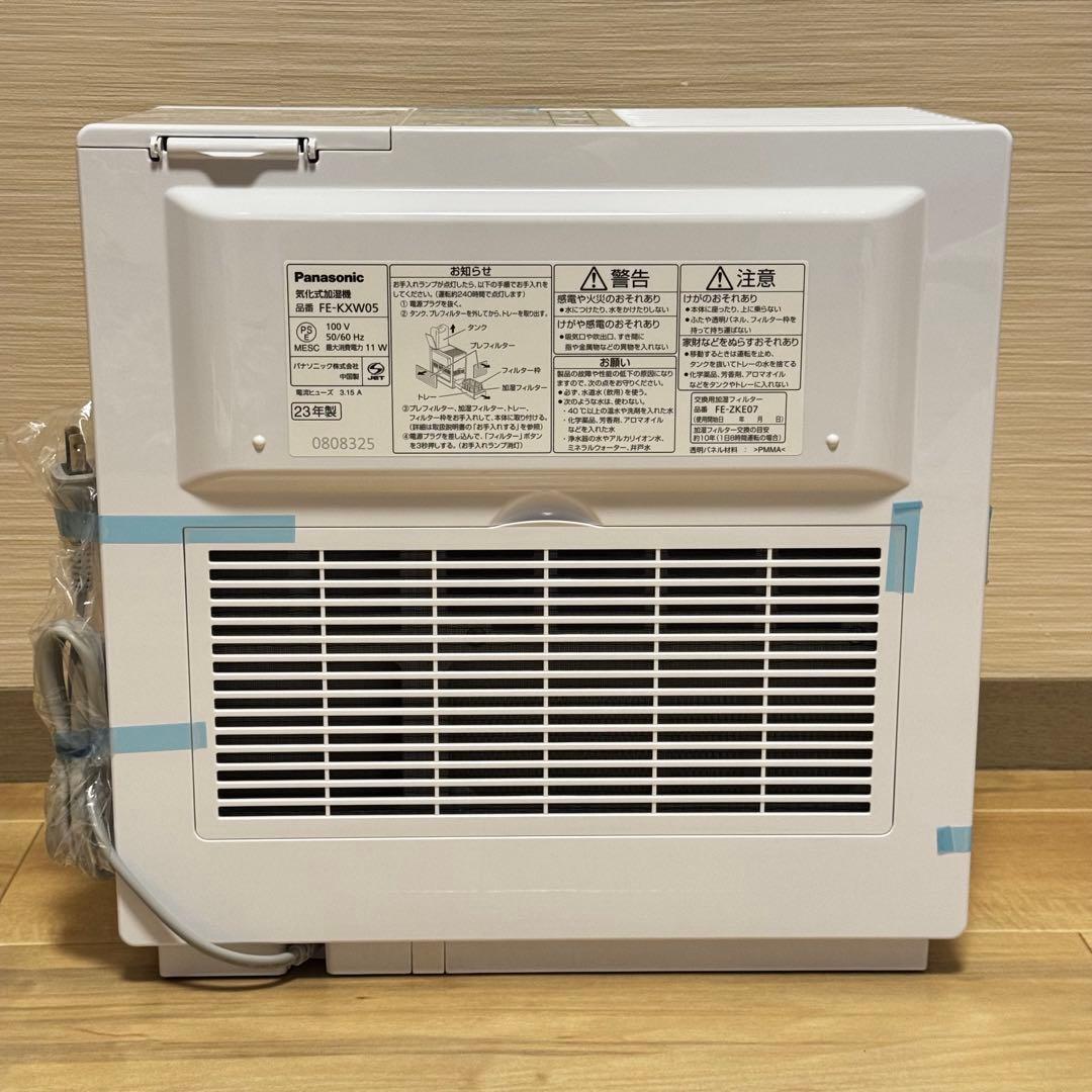 新品　Panasonic 気化式加湿器　ミスティホワイト FE-KXW05
