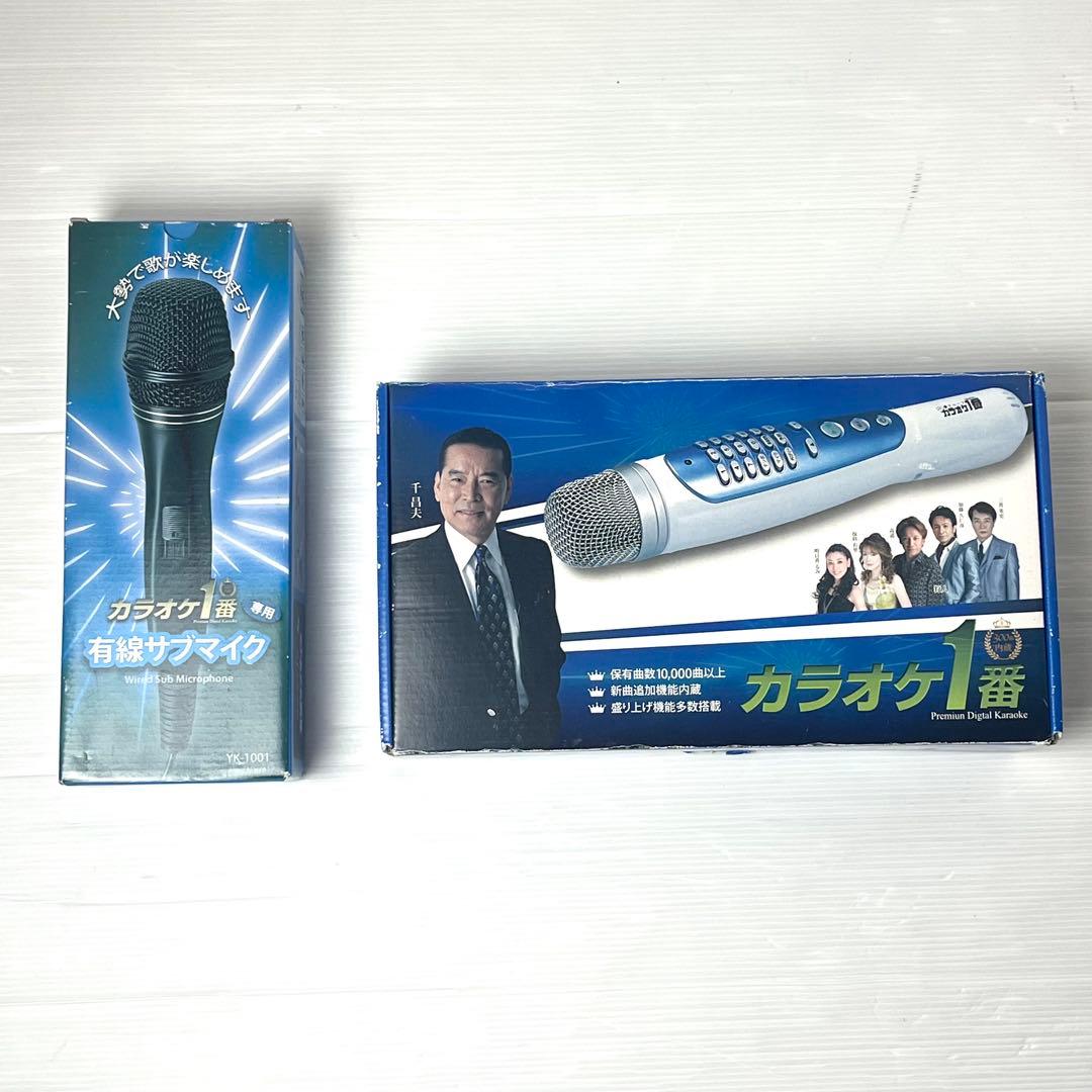 新品　未使用　カラオケ1番　有線サブマイク付き　歌謡　カラオケ　趣味　デュエット
