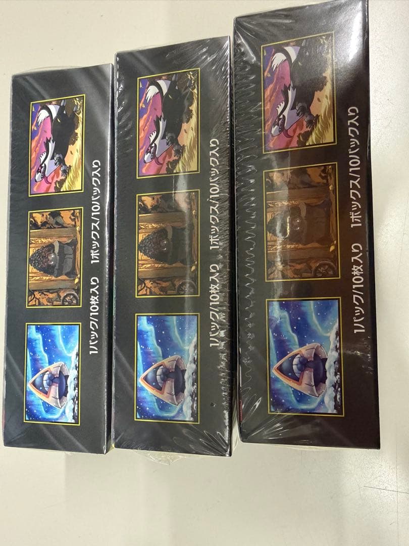 ポケモンカードゲームハイラクスパック MEGAドリーム EX