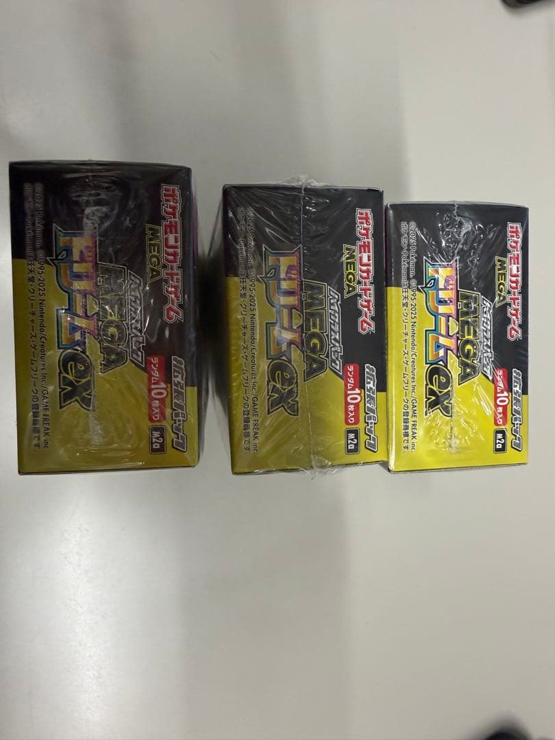 ポケモンカードゲームハイラクスパック MEGAドリーム EX