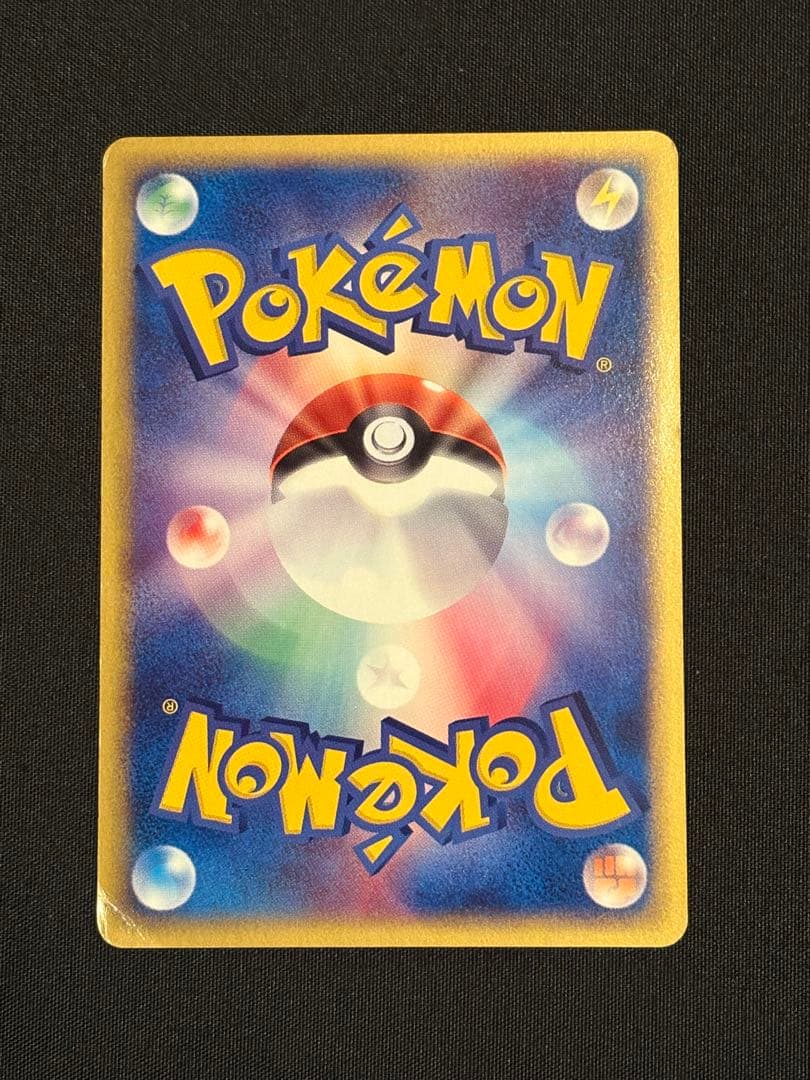 ポケモンカード　カードe トレーナーズプロモ　サンダー