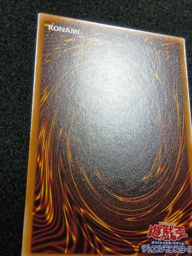 遊戯王　耀聖の花詩ルキナ　プリズマ　プリシク　エルフェンノーツ