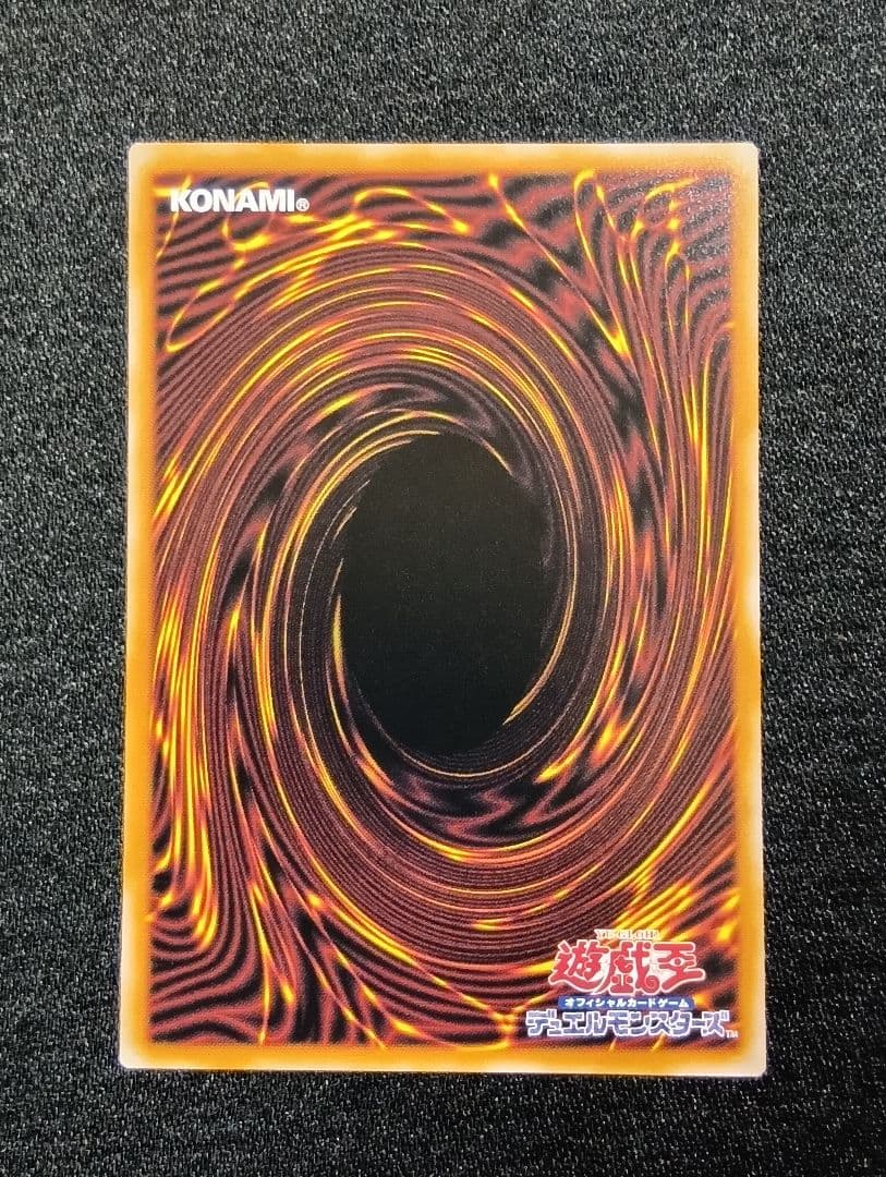 遊戯王　耀聖の花詩ルキナ　プリズマ　プリシク　エルフェンノーツ