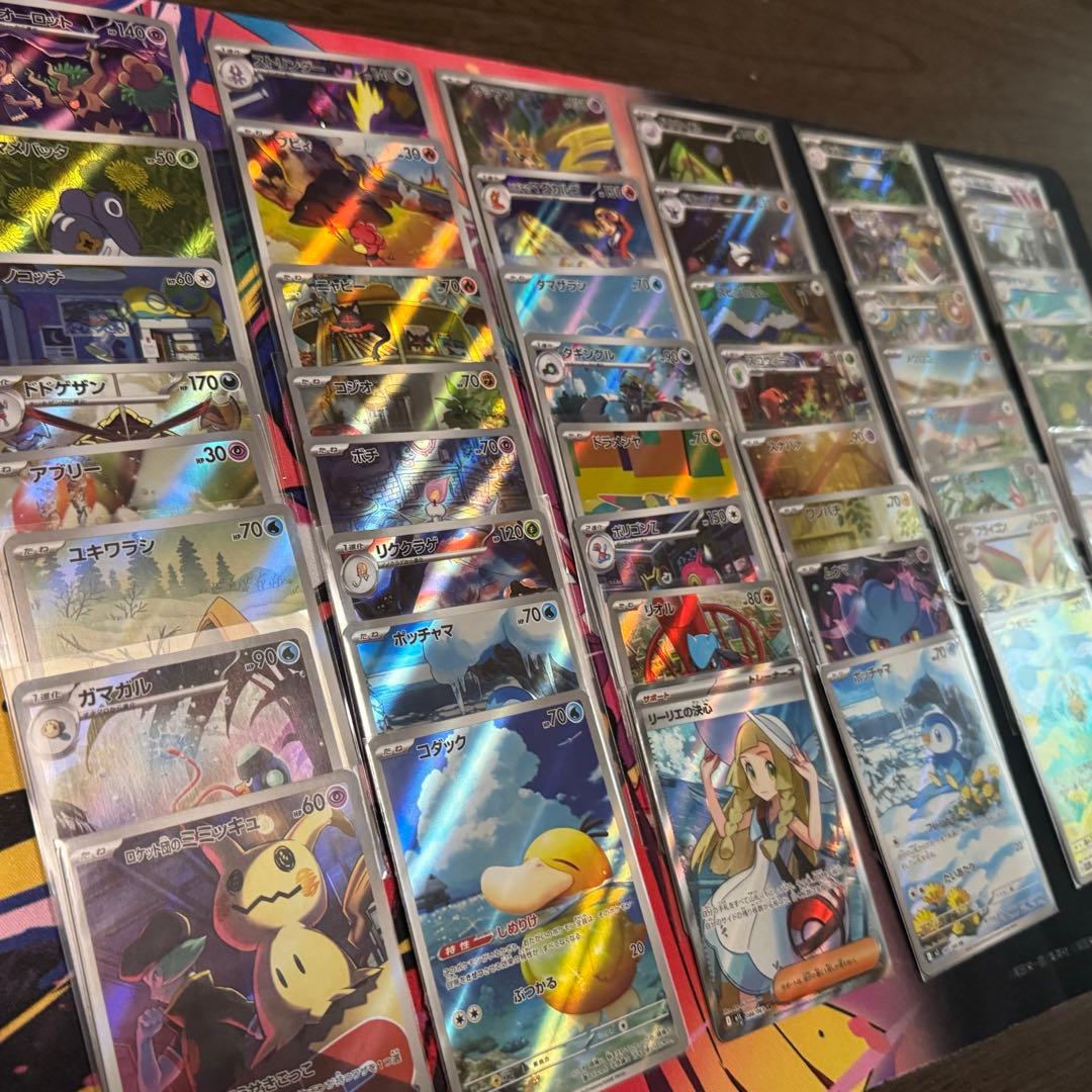 ポケモンカードARまとめ売り。おまけリーリエの決心