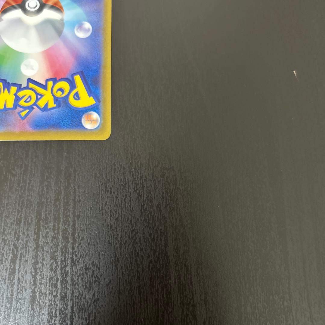 メガカイリューex sar 汎用　ゲリラ　③