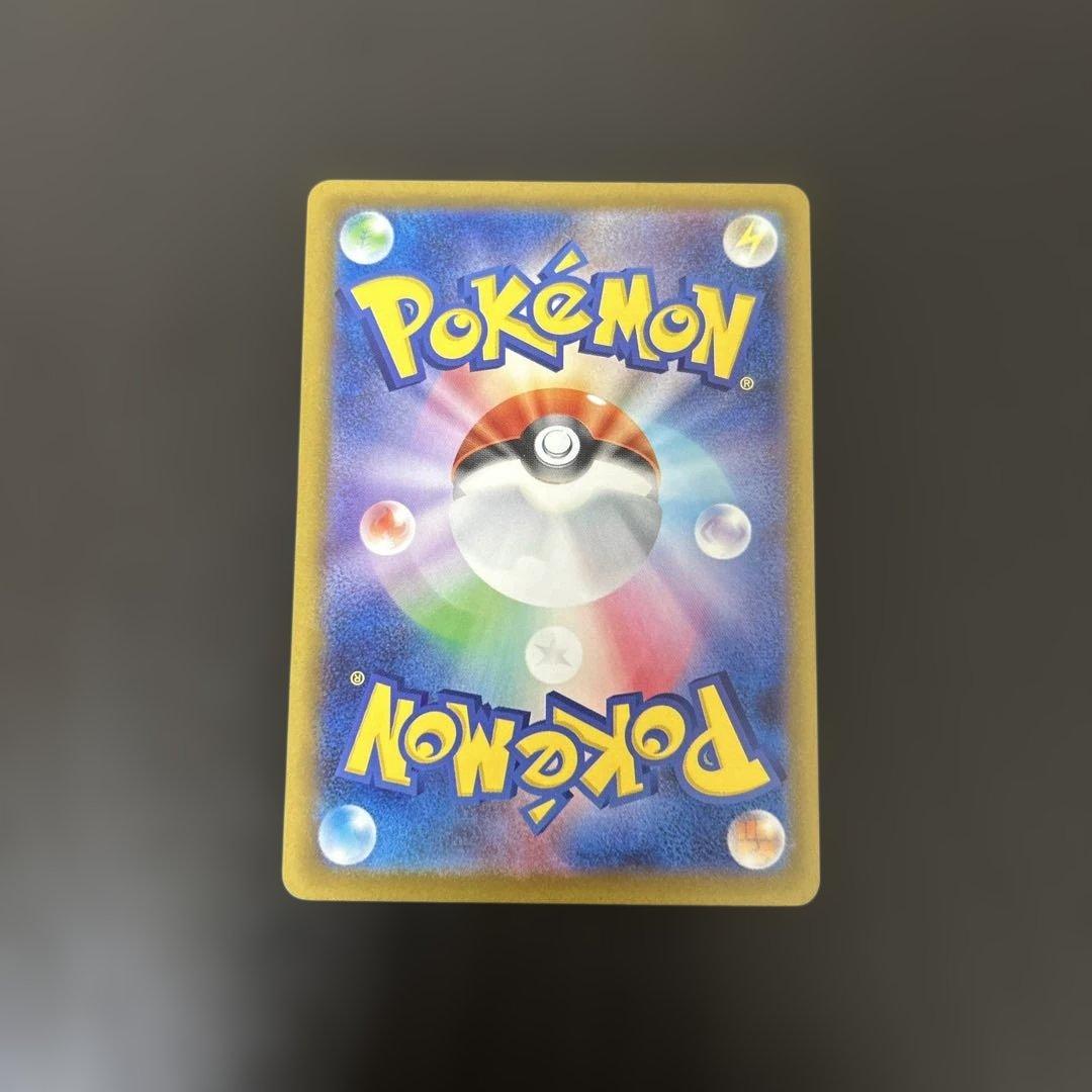 メガカイリューex sar 汎用　ゲリラ　③