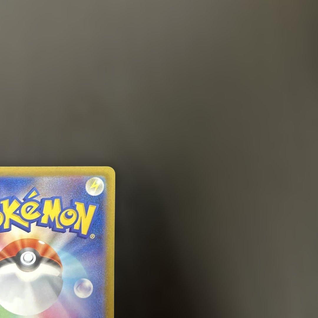 メガカイリューex sar 汎用　ゲリラ　③