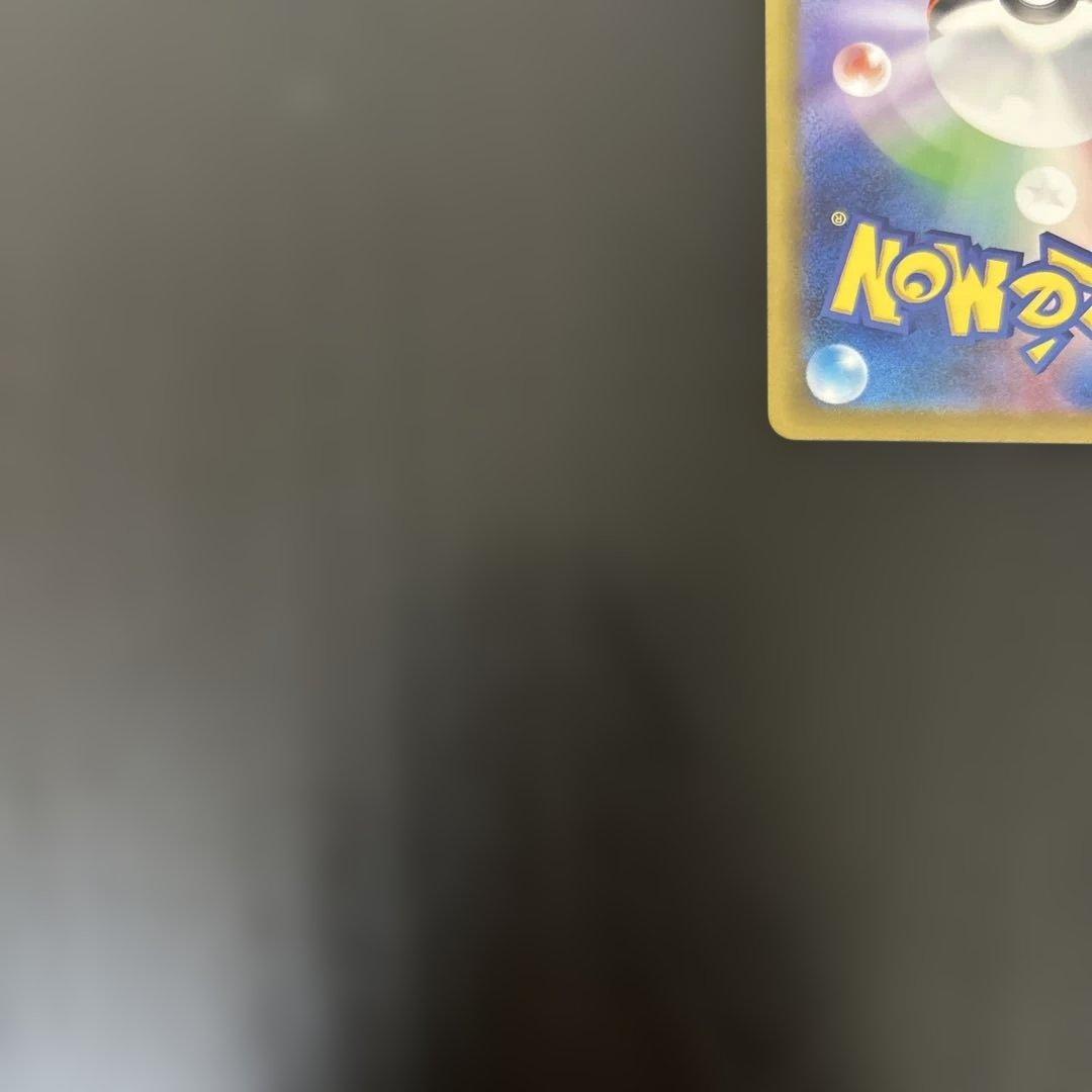 メガカイリューex sar 汎用　ゲリラ　③