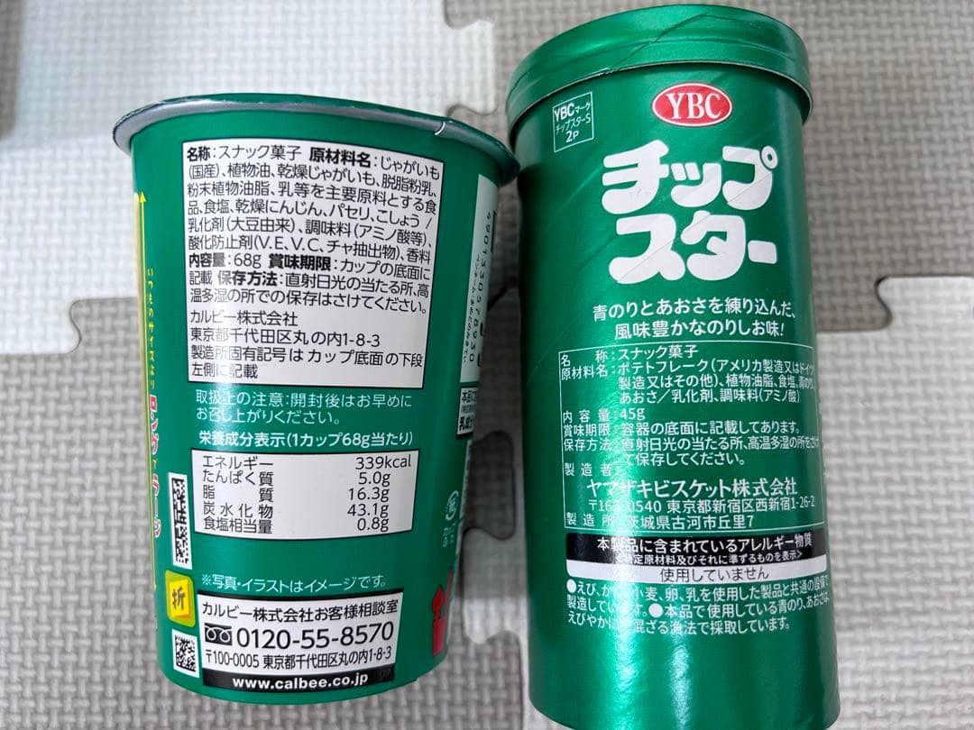 お菓子詰め合わせ　トッポ　じゃがりこ　たけのこの里　きのこの山他