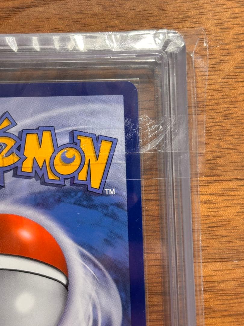 ARS鑑定　ゴッホピカチュウ