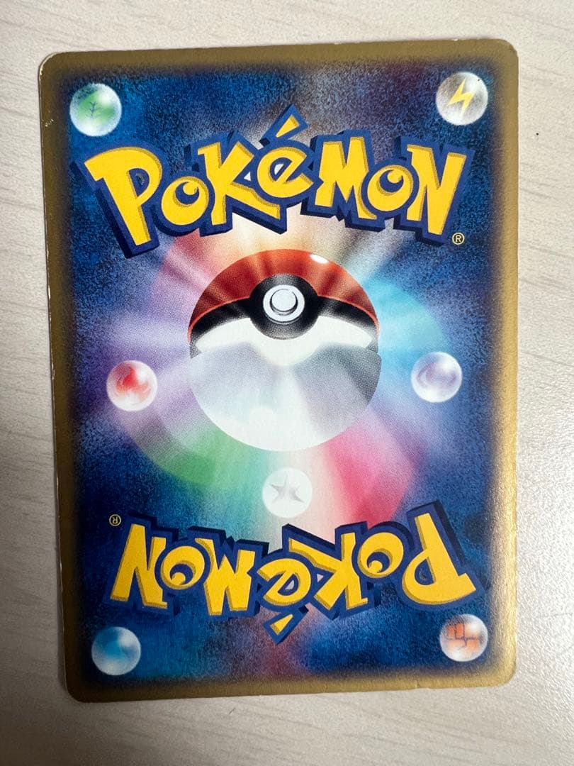 ウインディ 拡張パック第5弾 神秘なる山 017/088