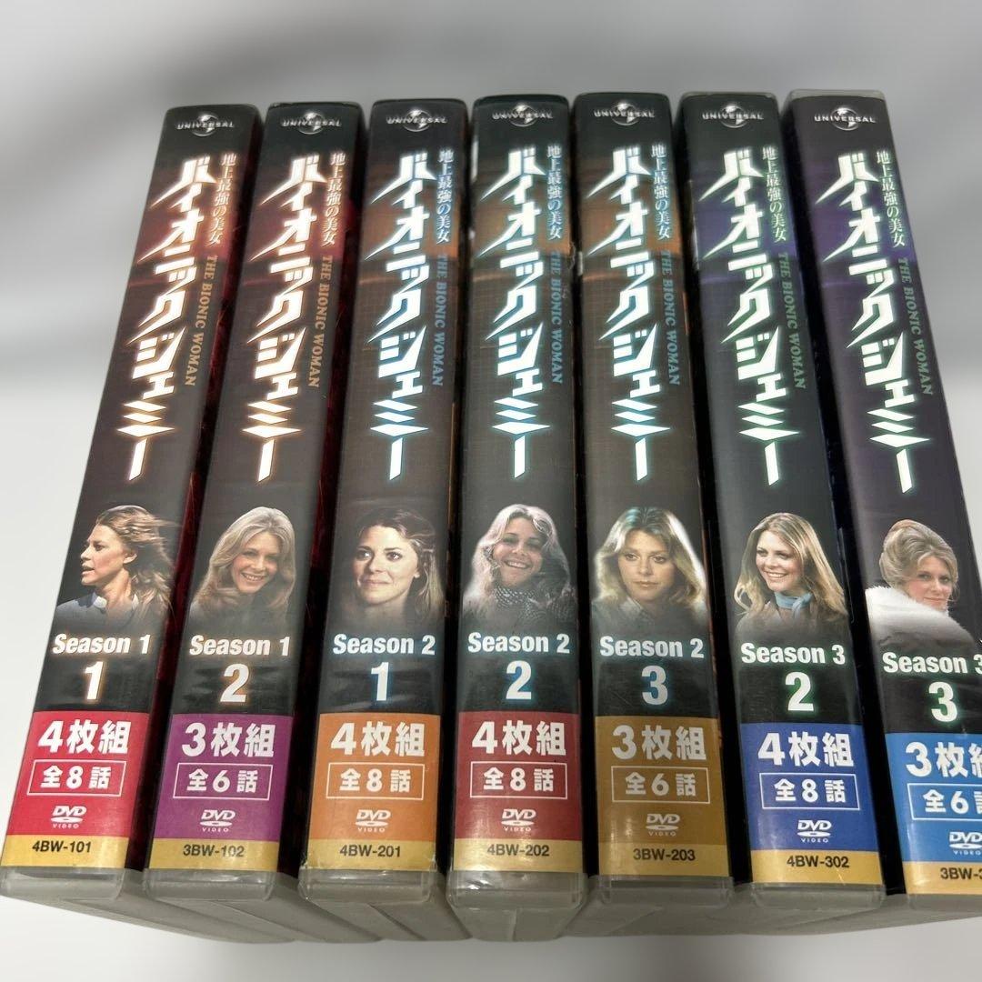 バイオニックジェミー DVD 7巻