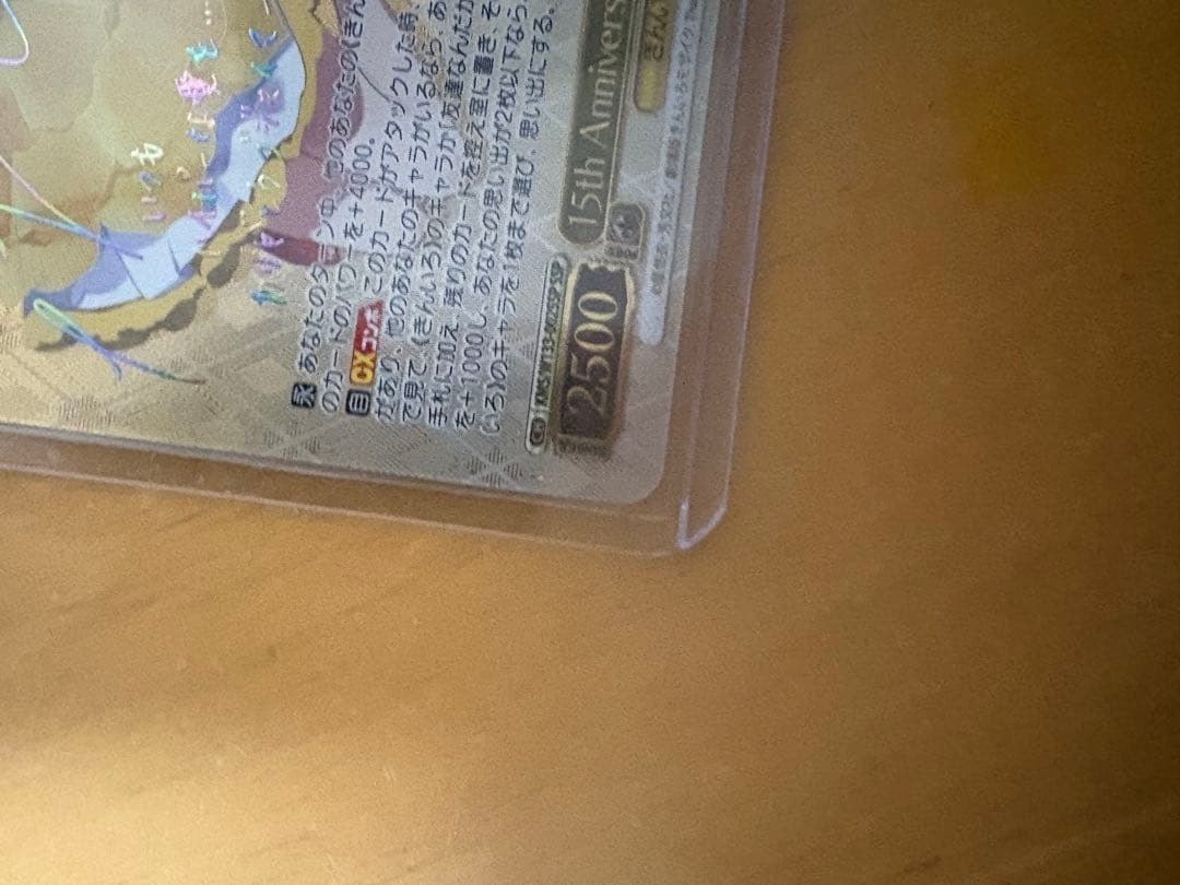 SSP サイン 15th Anniversary カレン　金色モザイク　ヴァイス