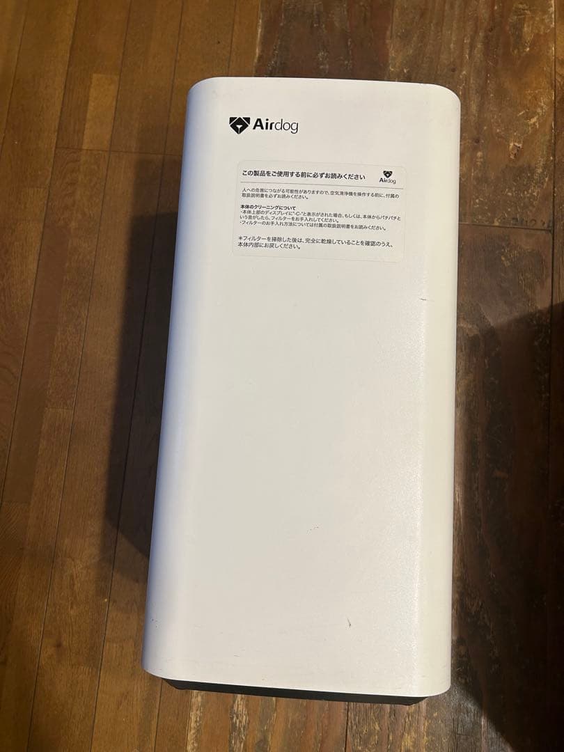 ジャンク品　エアドッグAirDog X3s