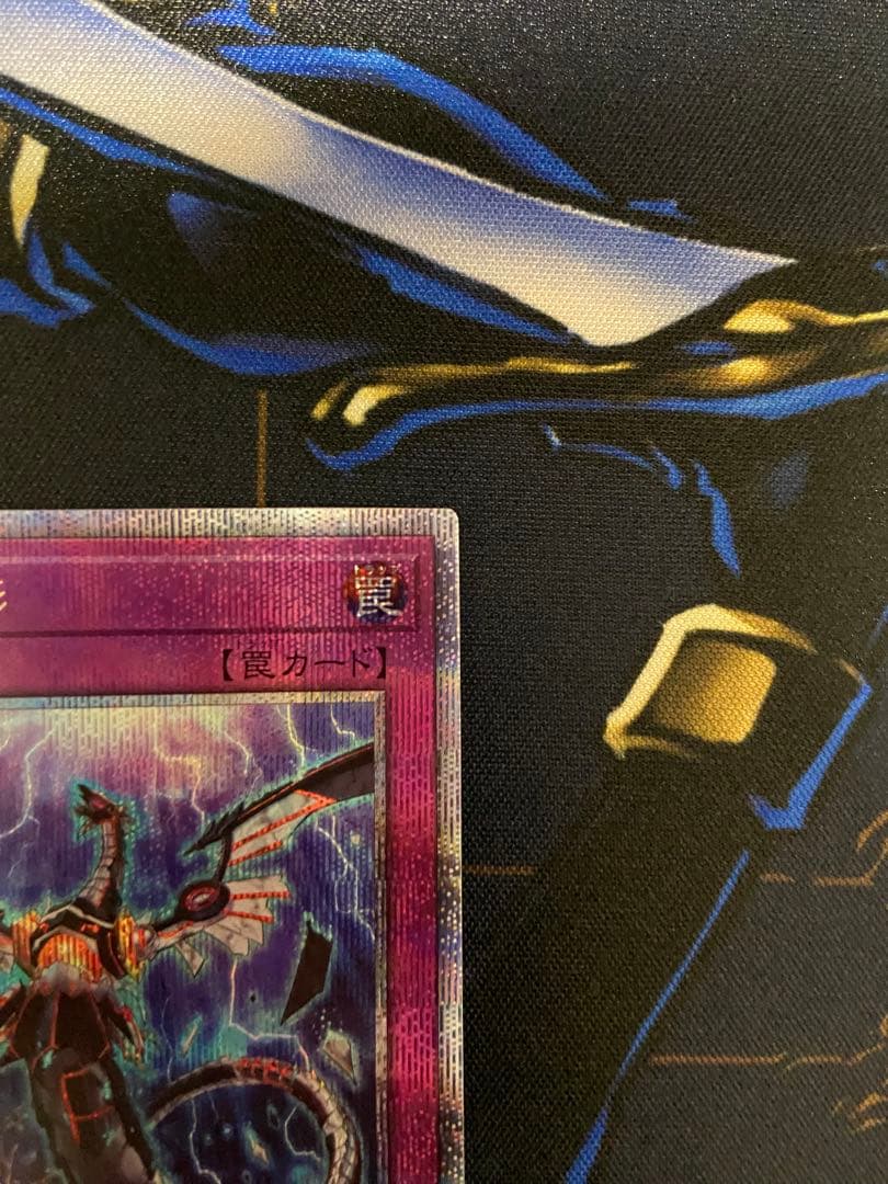 遊戯王 無限泡影25th クオシク