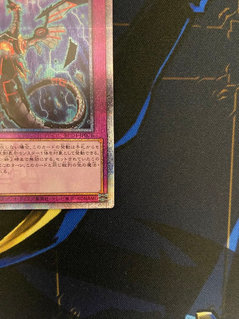 遊戯王 無限泡影25th クオシク