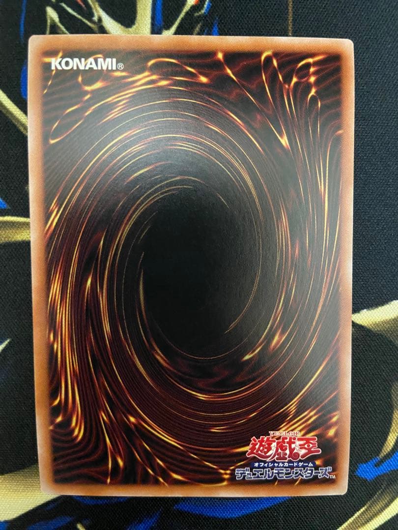 遊戯王 無限泡影25th クオシク